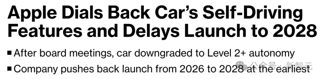 苹果十年造车再次梦碎，库克把自动驾驶降到L2！烧光几十亿刀原型车流产，延期至2028