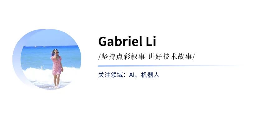 清华陈建宇：当人形机器人成为人类替身，是一场怎样的革命？丨智源独家