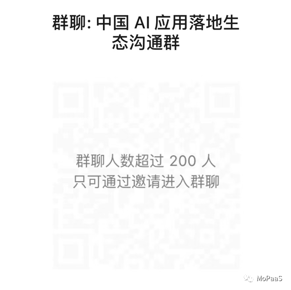 忘掉 ChatBots， 智能体 (AI Agents) 将是未来