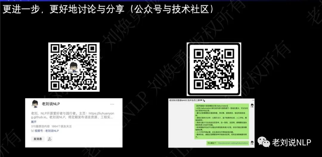 大模型行业落地实践的一些总结和观点：大模型行业问答落地中的现实挑战以及潜在的缓解策略