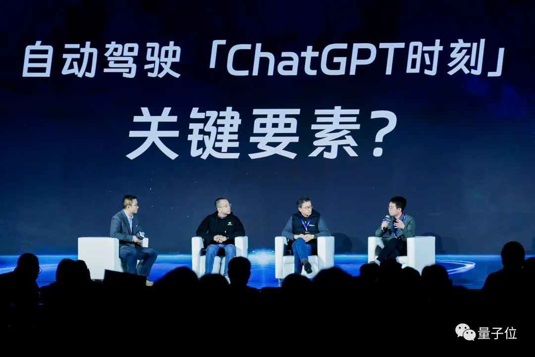 自动驾驶一定有ChatGPT时刻，最快明年就降临 | MEET2024