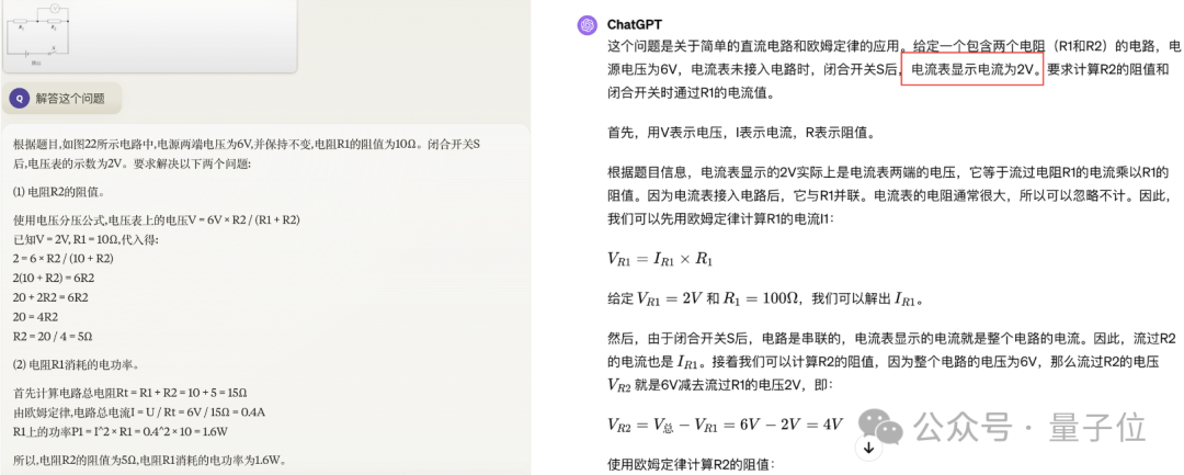 新王Claude 3实测！各项能力给跪，打麻将也会，确实比GPT-4好用