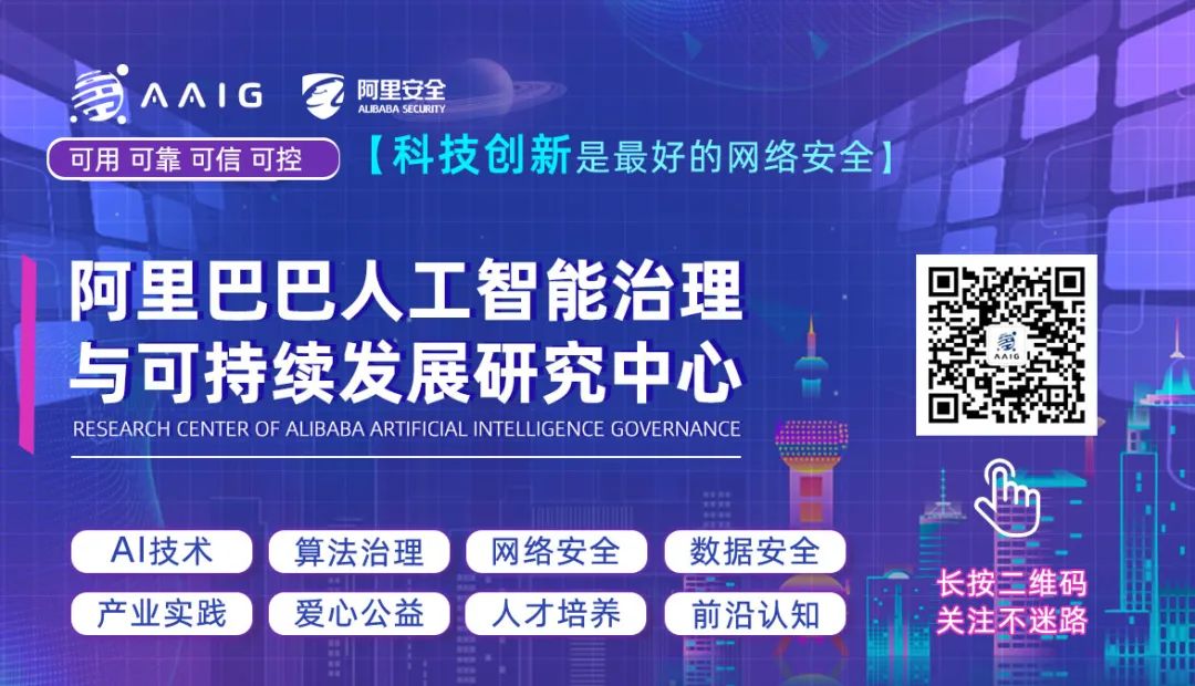 【AI发展与治理创新研讨会】即将召开！跨学科讨论AI热点争议问题！