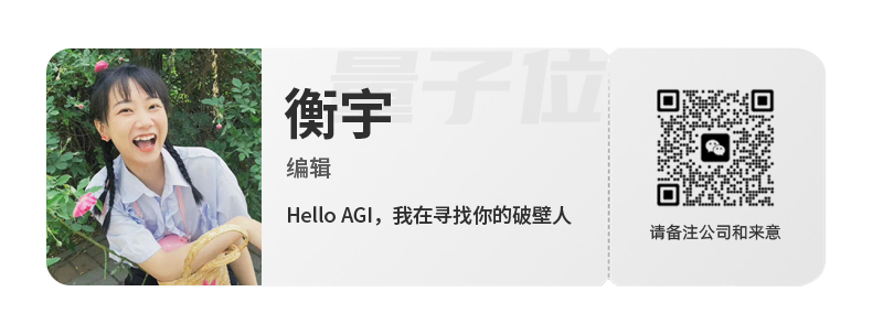 127k引用数的AI大牛创业：为机器人造大脑！OpenAI红杉排队塞钱