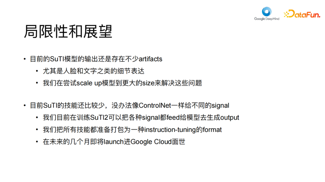 超越Midjourney？基于语境学习训练图像扩散模型【前沿】