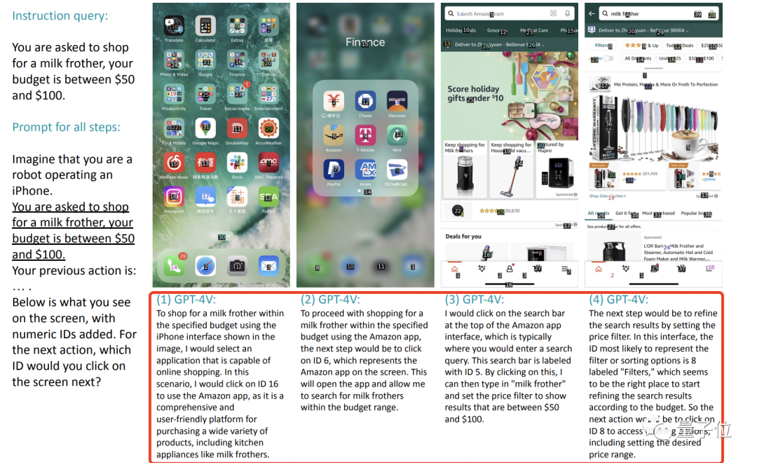比Siri更懂iPhone！GPT-4V可“操作”手机完成任意指令，无需训练