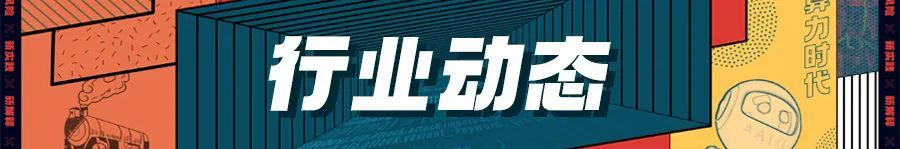 AI治理必修第38期:1800亿参数,世界顶级开源大模型Falcon官宣!碾压LLaMA 2,性能直逼GPT-4!