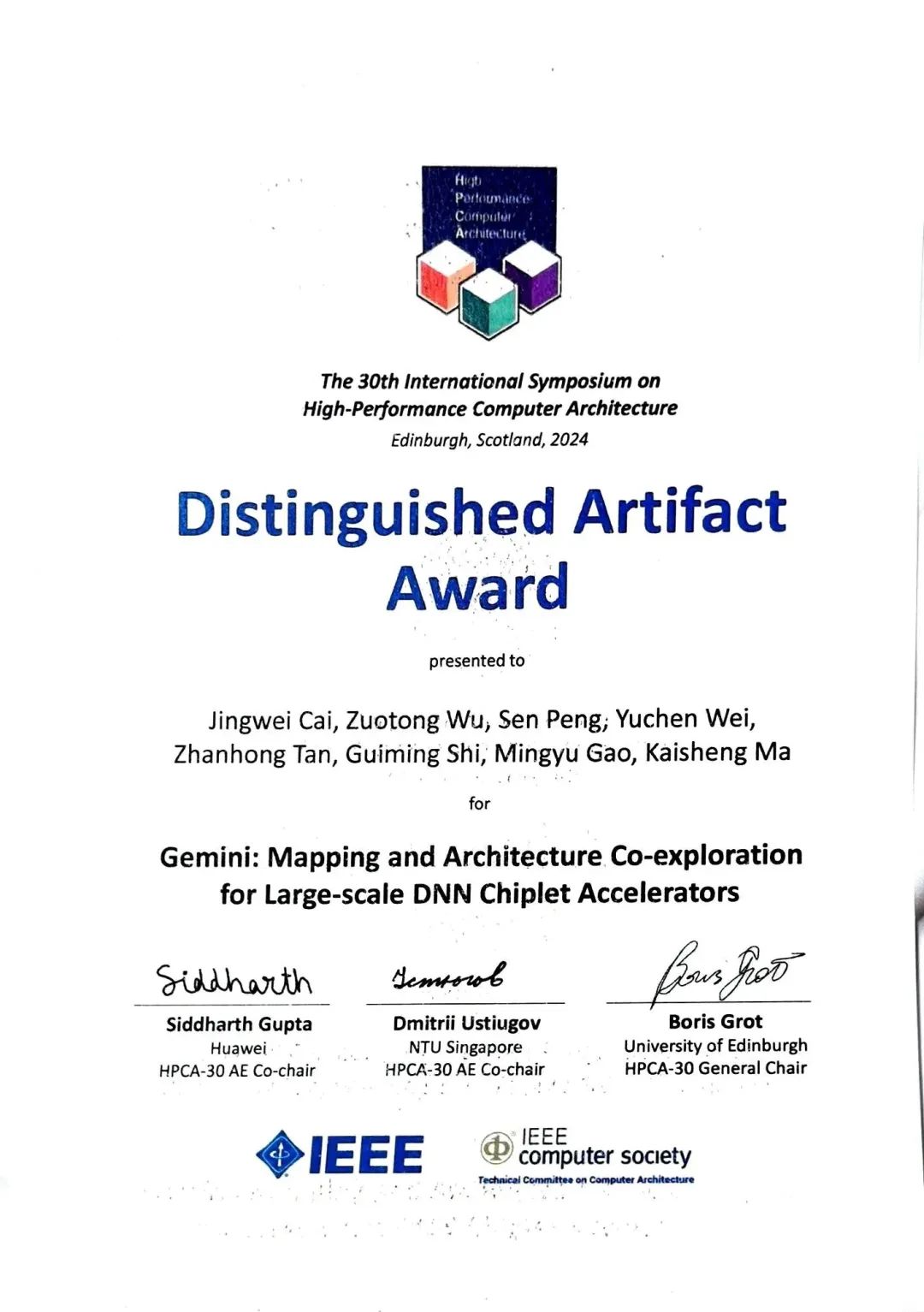 马恺声与高鸣宇研究组成果荣获HPCA2024 Distinguished Artifact Award