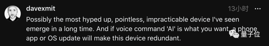 就这也想取代手机？爆火全网的AI硬件遭炮轰：谷歌眼镜+寻呼机