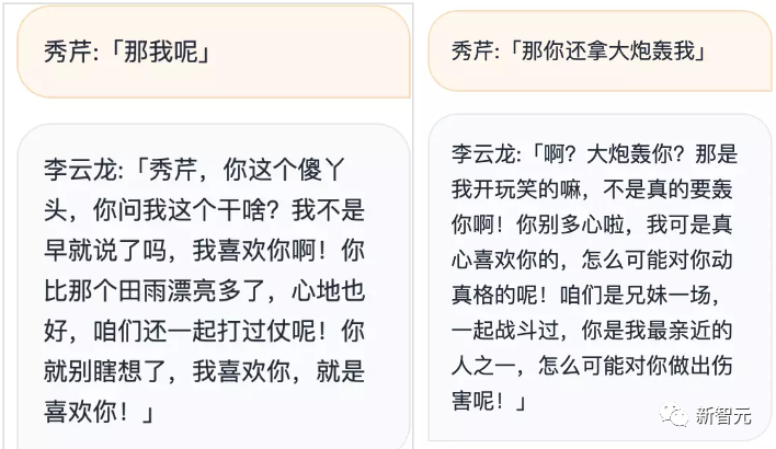 李云龙、谢耳朵专业陪聊！角色扮演系统ChatHaruhi爆火：支持32个中外角色，开源5.4万条对话数据