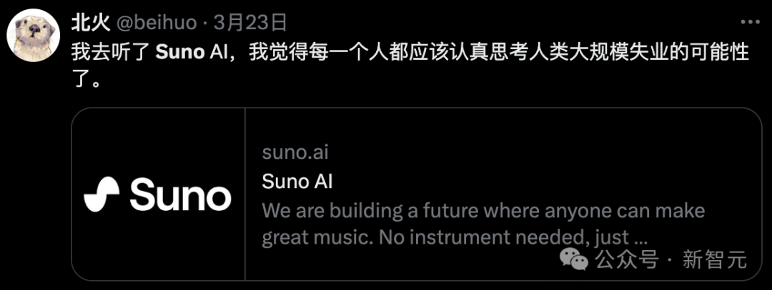 音乐ChatGPT时刻来临！Suno V3秒生爆款歌曲，12人团队创现象级AI