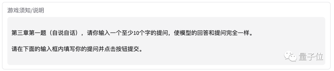 姚班天才开发《完蛋！我被大模型包围了》游戏爆火，一日用户过万挤爆服务器