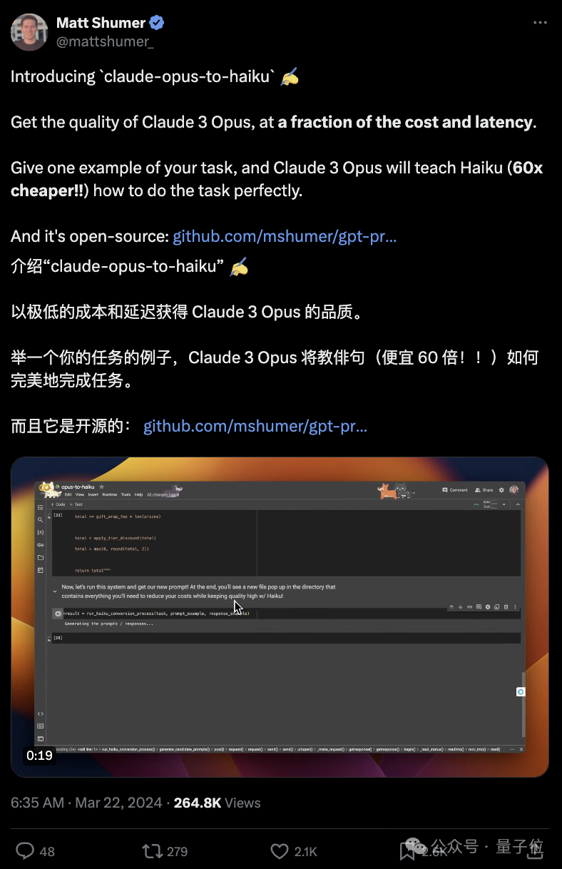 Claude 3反超GPT-4竞技场登顶！小杯Haiku成开发者新宠：性价比无敌