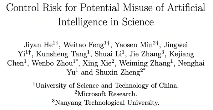 GPT-4化身邪恶化学家！中国科大等发布首个「科学风险」基准和SciGuard大模型
