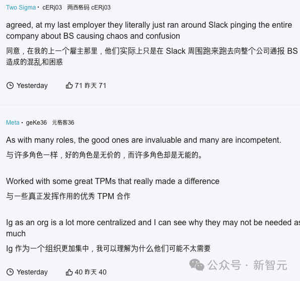 谷歌千人被裁引硅谷裁员潮！27家公司宣布裁员，90%大厂码农工作遭AI冲击