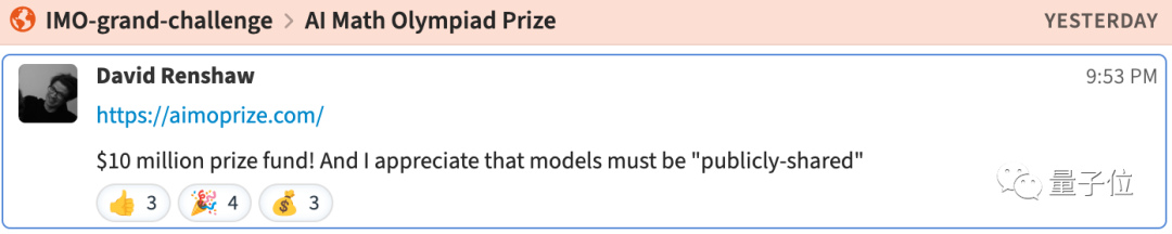 陶哲轩支持！AI奥林匹克数学奖来了，奖金500万美元，寻找能得IMO金牌的大模型
