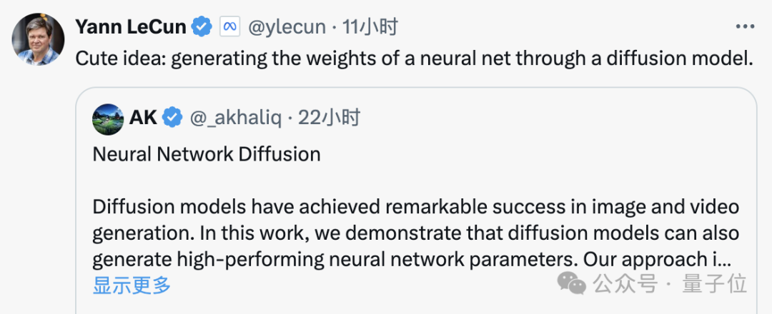 打入AI底层！NUS尤洋团队用扩散模型构建神经网络参数，LeCun点赞