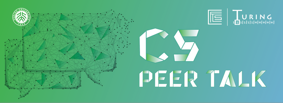 CS Peer Talk | GFlowNets: 探索概率推断及科学发现中的应用 CS Peer Talk | GFlowNets: 探索概率推断及科学发现中的应用