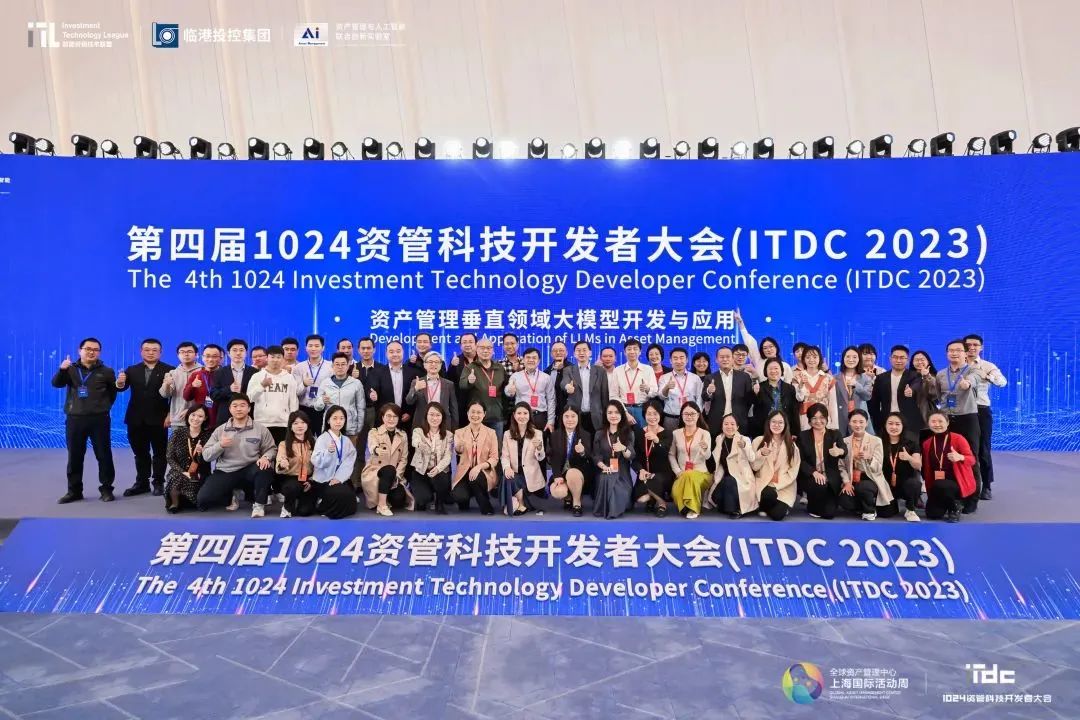 ITDC2023｜澜舟科技创始人&CEO周明：未来更看重组合式大模型的应用能力