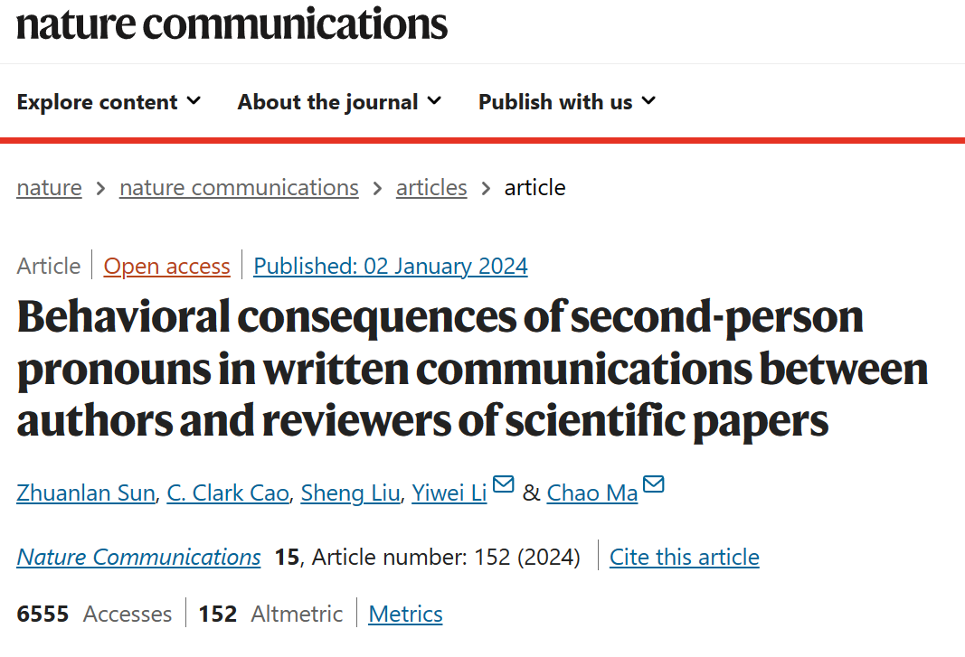 第二人称在科学同行评审中的魔力：行为和心理效应的探究｜Nature Communications速递