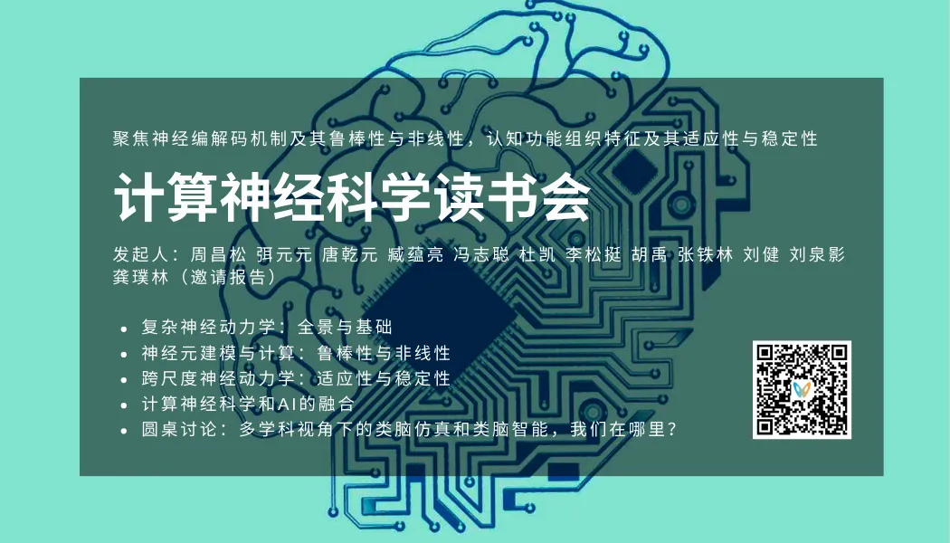 Science：神经网络模型的特征学习机制