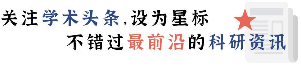恭喜！2023 ACM Fellow 名单公布，万维网之父、深度学习三巨头、14 位华人学者等上榜