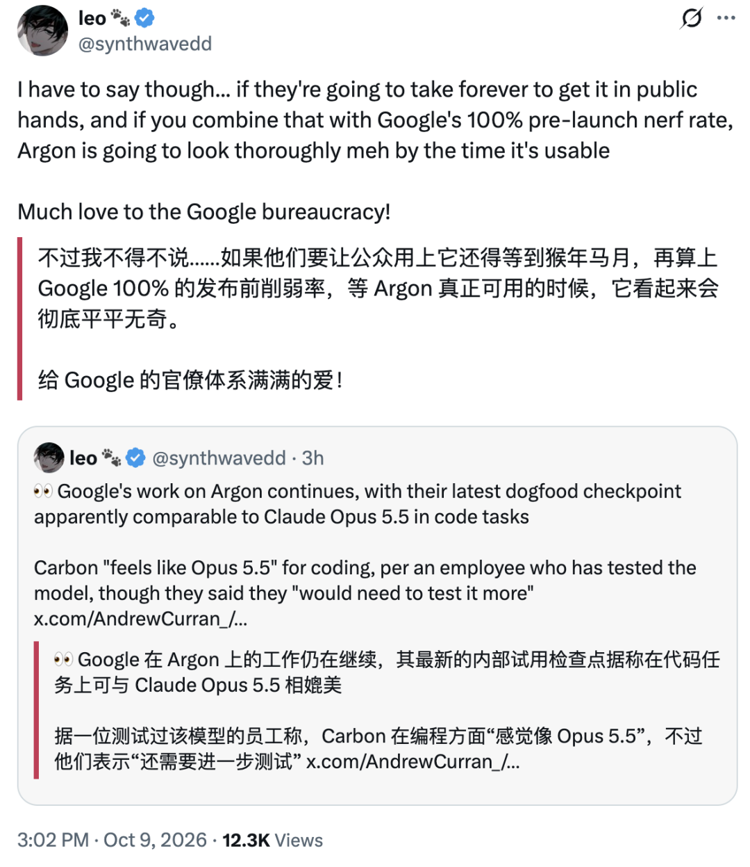 Crítica da comunidade ao lançamento lento do Argon pelo Google