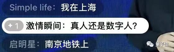 MEET智能未来大会万字实录，ChatGPT：看完让人激动不已