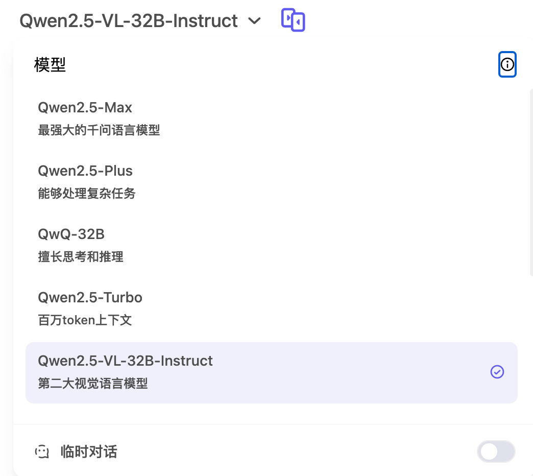 截屏2025-03-25 10.02.24.png