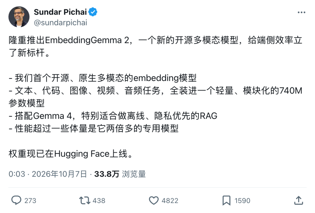 Sundar Pichai stellt EmbeddingGemma 2 vor