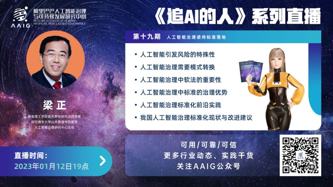 🧧来啦！AAIG限量红包封面“龙”重登场～更有2023年度知识产品回顾