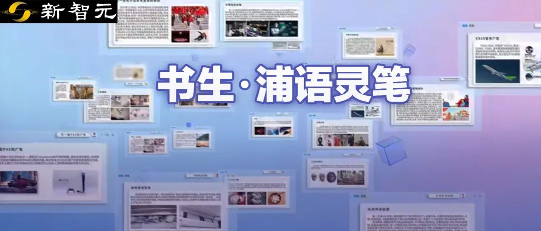 图文并茂，三步速出「原神」文稿！首个70亿参数图文混合创作大模型正式开源，一键生成神作