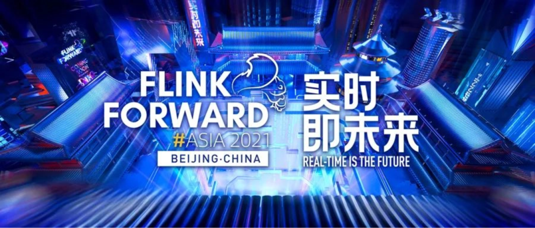 议题征集｜Flink Forward Asia 2023 正式启动