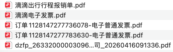 飞书文档 - 图片