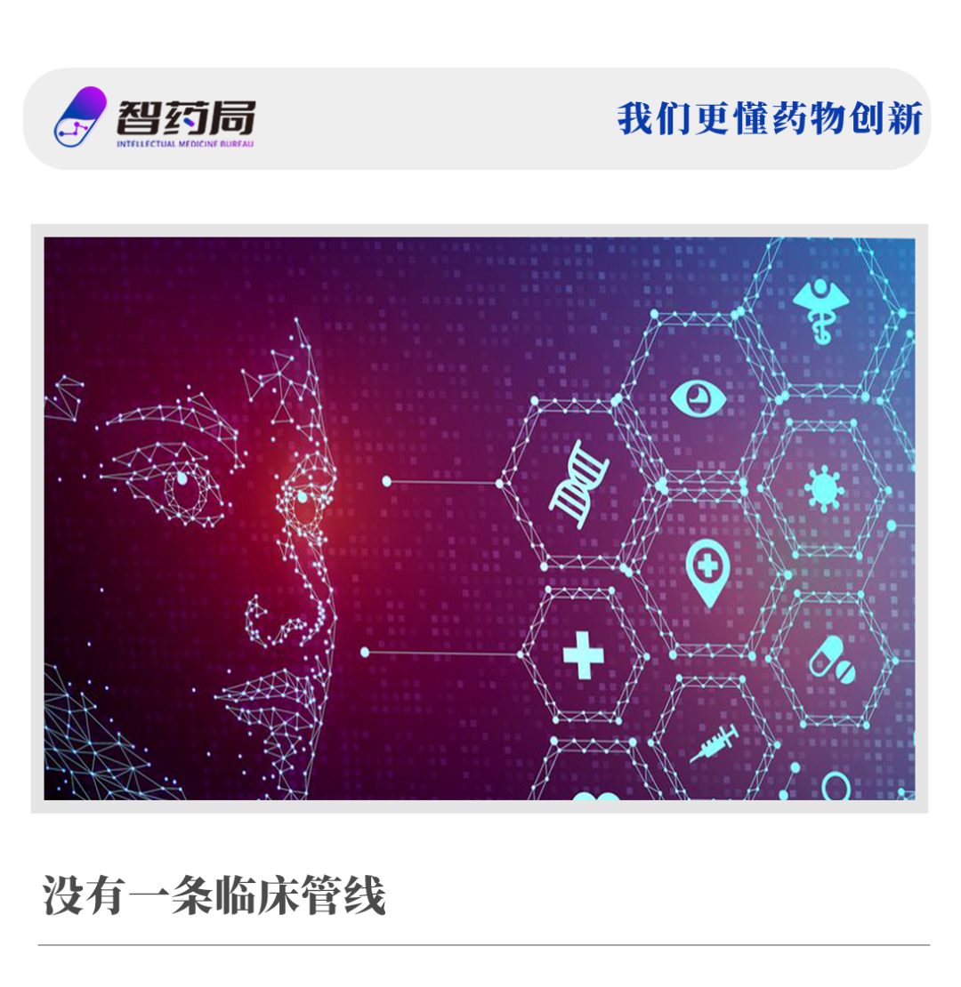 这家明星AI+基因编辑公司申请IPO！