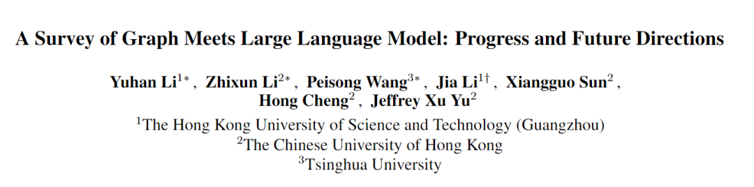 最新图大模型综述：由港科广、港中文、清华联合发布，详述使用大模型处理图任务的进展与挑战