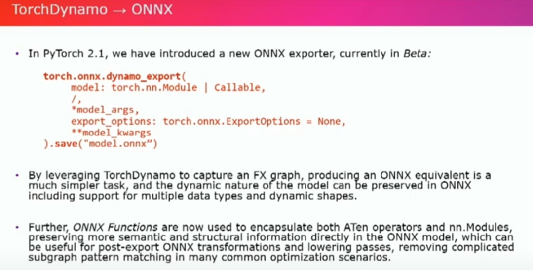 使用新的ONNX导出器简化模型导出