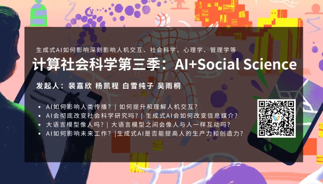 创新复杂性：创新过程作为具有多层规则的复杂结构