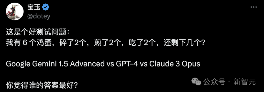 Claude 3成功破解未公开算法？智商测试101分超越人类/碾压GPT-4！网友惊呼：实测比跑分还强