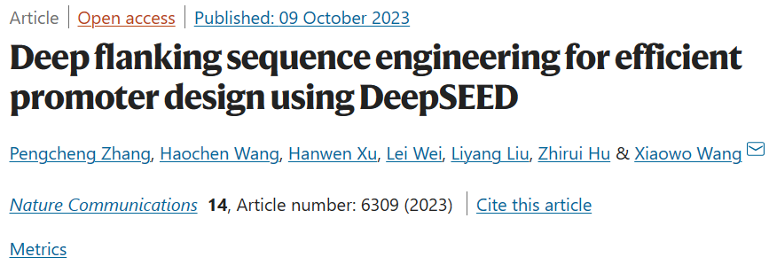 【ScienceAI Weekly】IBM新AI芯片提效25倍；清华大学发AI辅助框架；DeepMind新工具预测220万新晶体