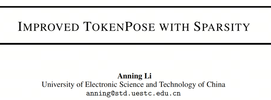 电子科技大学提出Improved TokenPose | 让TokenPose又快又有高精度