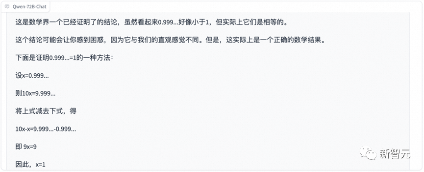 通义千问爆甩开源全家桶！最强720亿参数超车Llama 2，新上视觉模型看图直出代码