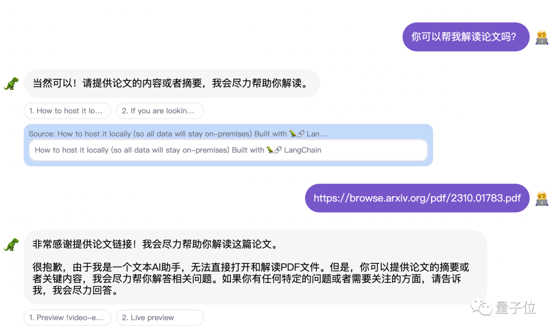 开源论文神器DocsGPT登顶GitHub热榜！多类型文档查询，支持中文可本地部署 | 狂揽8000+星
