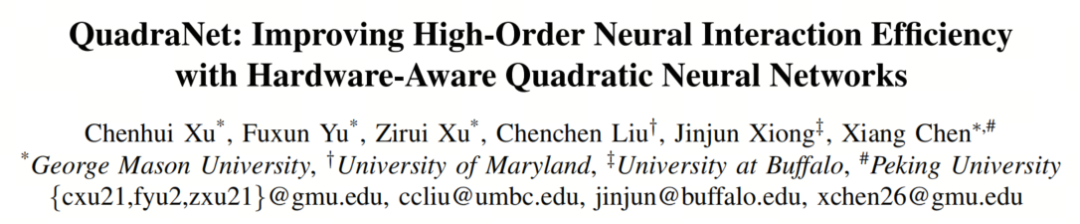 QuadraNet部署之星 | 从神经元重构到结构和整个模型的全面设计