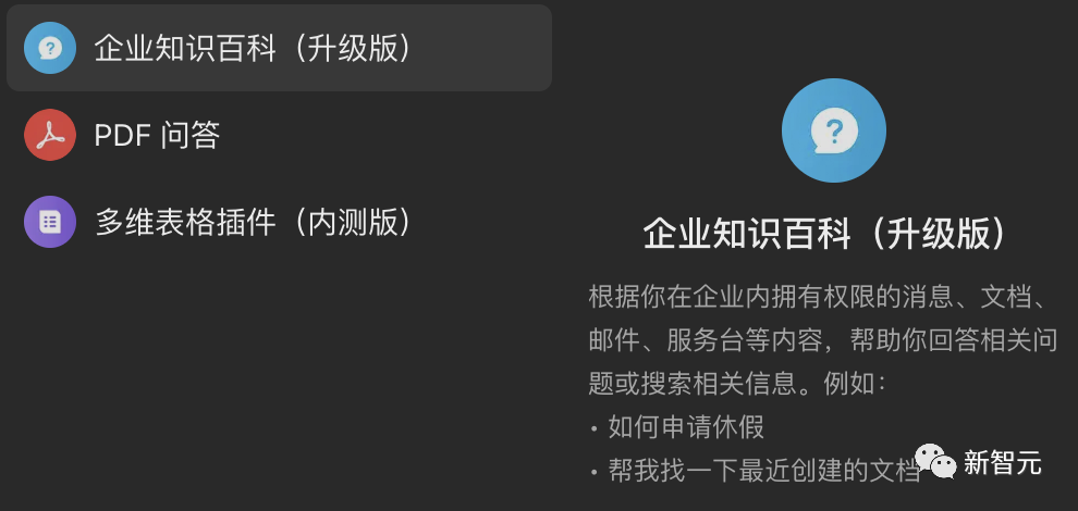 等了七个月，飞书终于不藏了！复杂公式批量处理，0代码定制场景，搬砖效率震惊公司