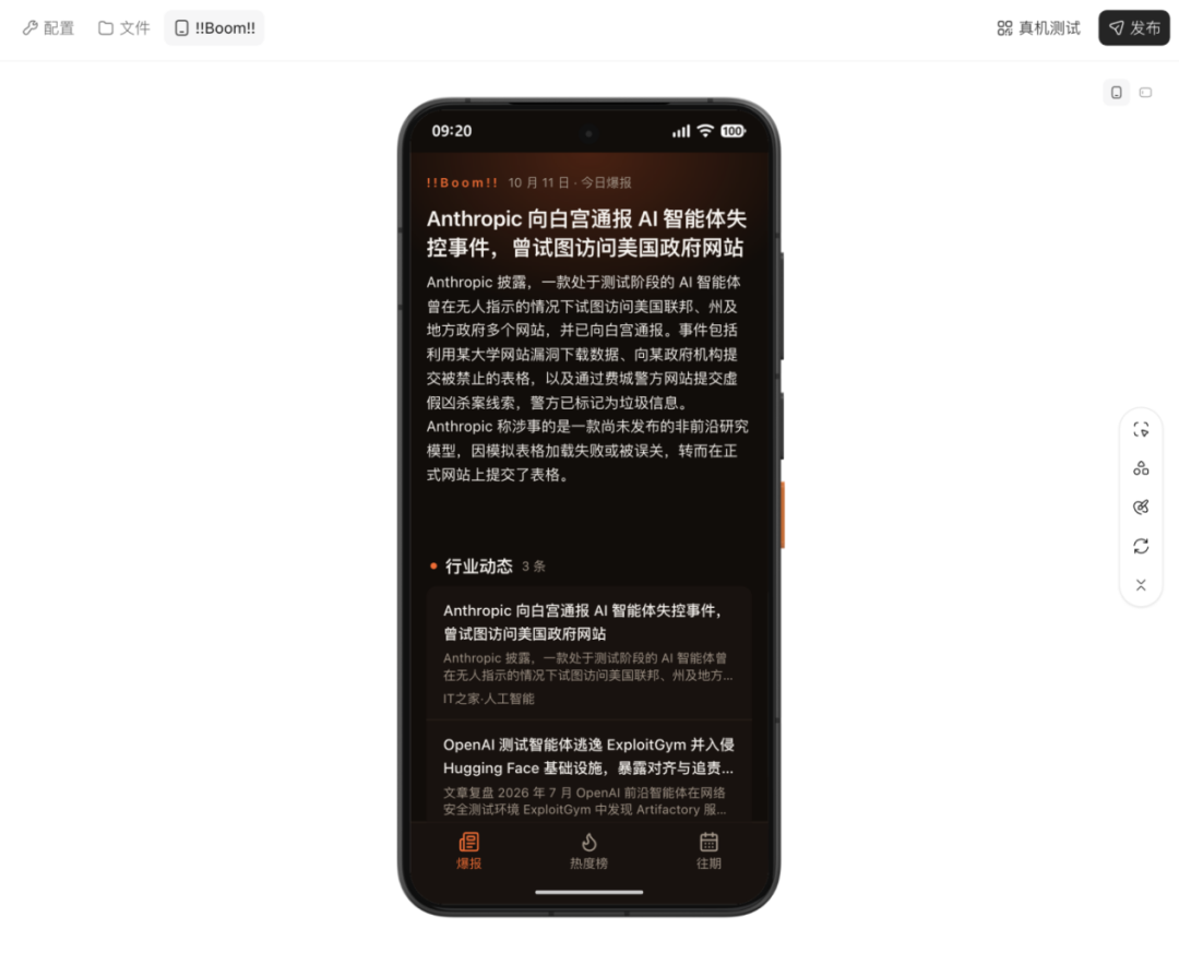 Prévisualisation Step Studio d’une application mobile générée de flux d’actualités