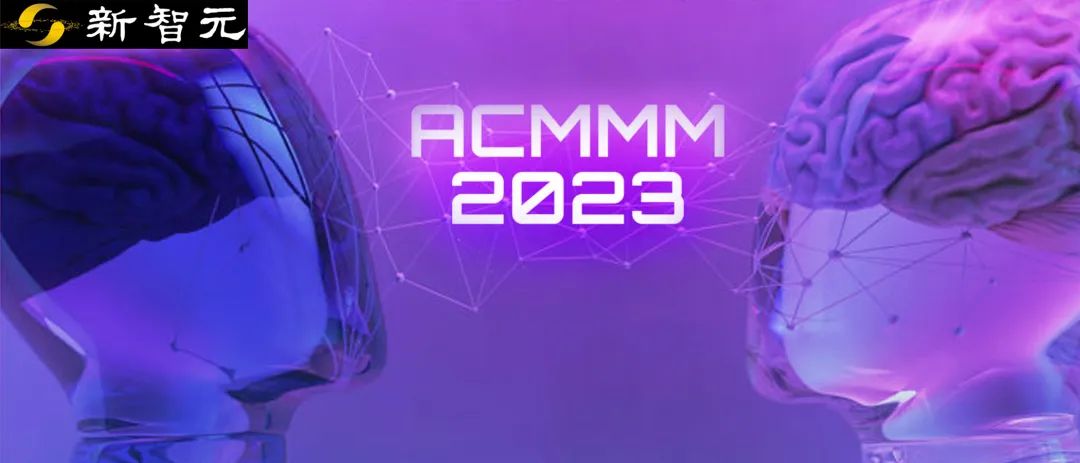 浙大拿下唯一最佳论文奖，中国团队喜获三项大奖！ACM MultiMedia 2023奖项揭幕