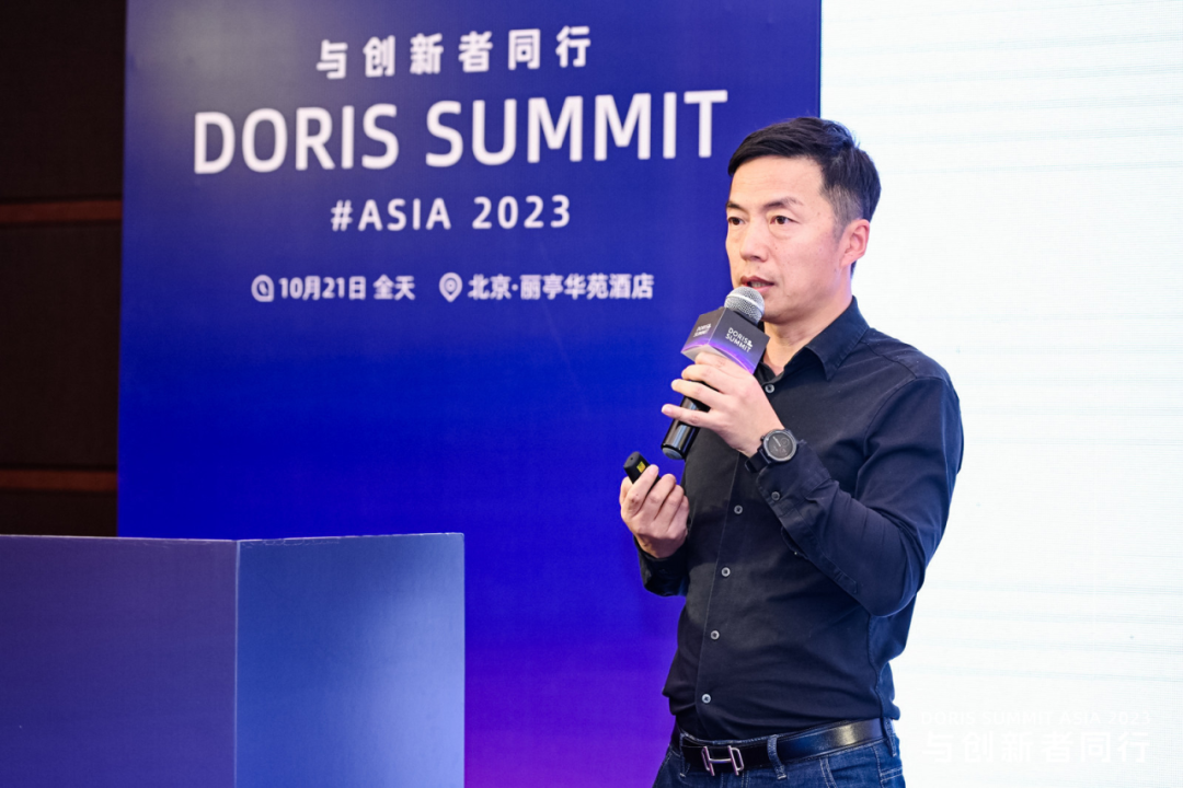 与创新者同行，Doris Summit Asia 2023 线下技术峰会圆满落幕！