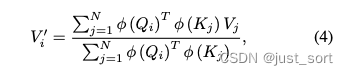 【BBuf的CUDA笔记】十，Linear Attention的cuda kernel实现解析