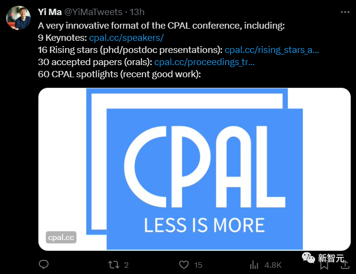 国内AI顶会CPAL论文录用结果放出！共计30篇Oral和60篇Spotlight｜另附报名流程